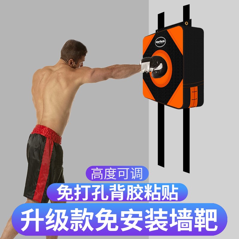 Wall target Boxing target Household sandbag hanging wall training boxing sand bag boxing target wall-mounted indoor