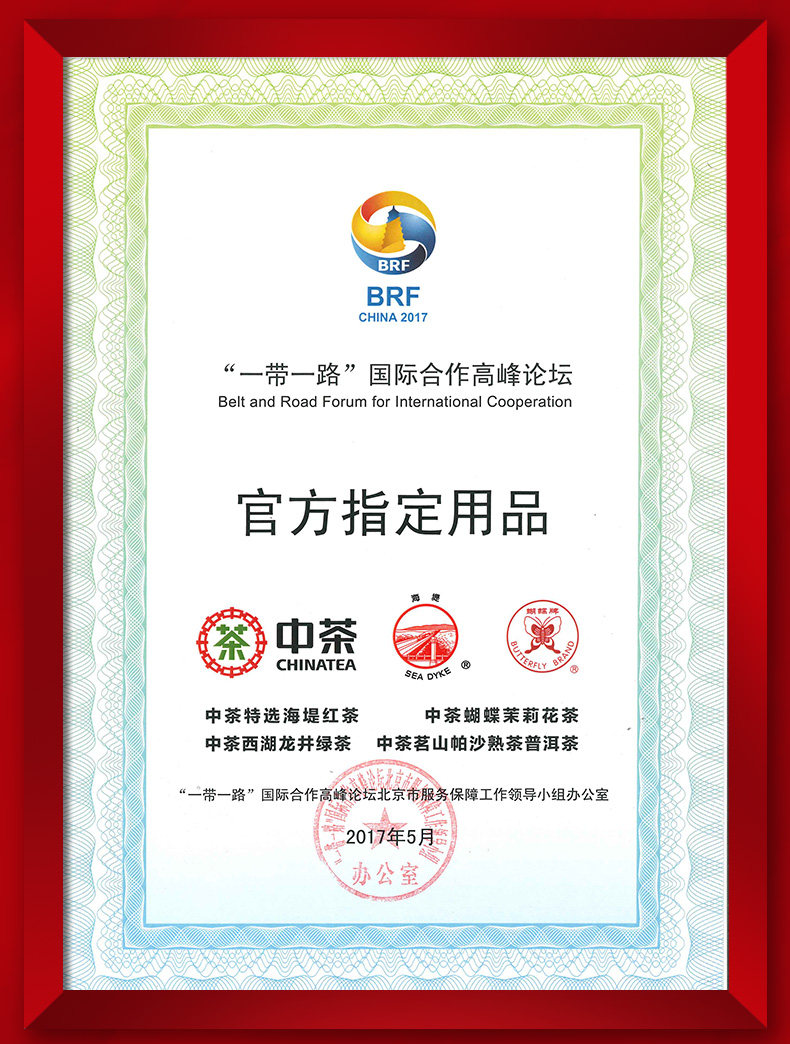 中粮 中茶 红茶1号 云南凤庆古树红茶 30g 天猫优惠券折后￥9.9包邮（￥14.9-5）