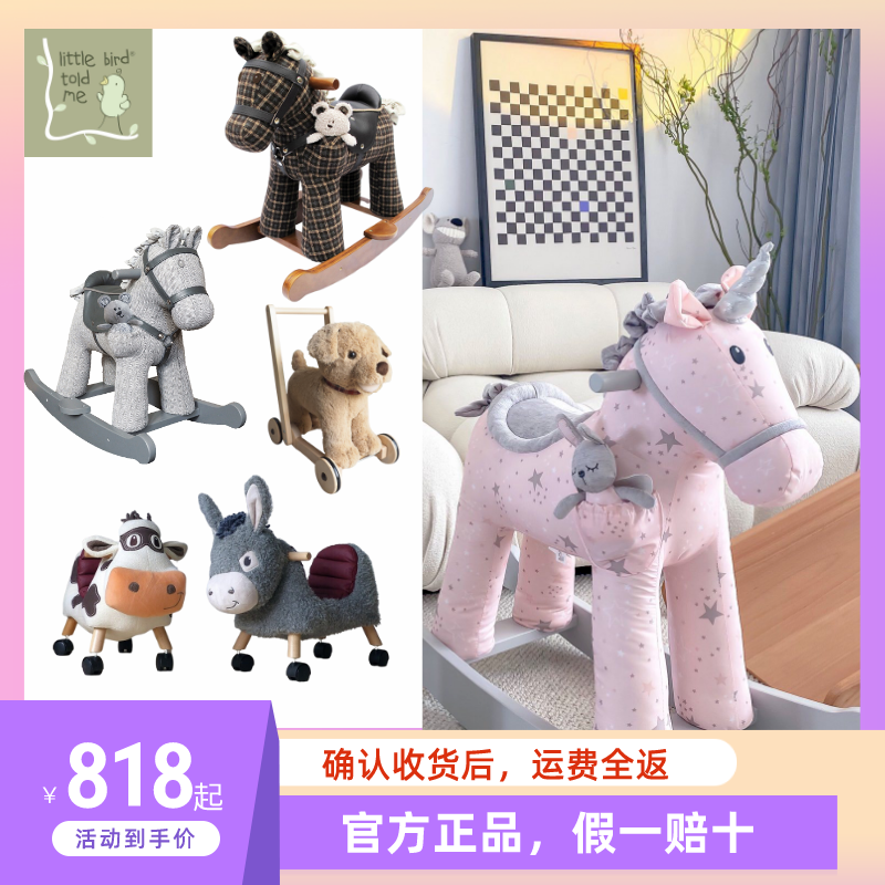 British littlebirdtoldme baby wooden wood shaking horse birthday children's day gift