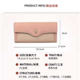 步跃伦 Бумажник, сумка через плечо, маленькая сумка клатч, длинный кошелек, яркий броский стиль