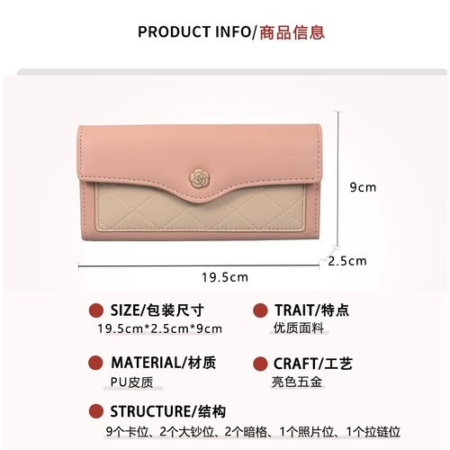 步跃伦 Бумажник, сумка через плечо, маленькая сумка клатч, длинный кошелек, яркий броский стиль