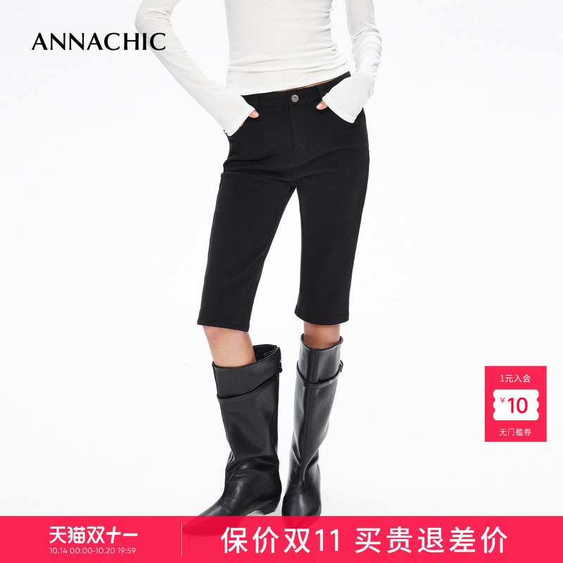 Annachic Capri Magic Pants_Side Slit Over-The-Knee 7/8 Pants/Tight Slimming Cycling Pants Butt-Lifting Jeans Annachic Capri Magic Pants_Side Slit Over-The-Knee 7/8 Pants/Tight Slimming Cycling Pants Butt-Lifting Jeans