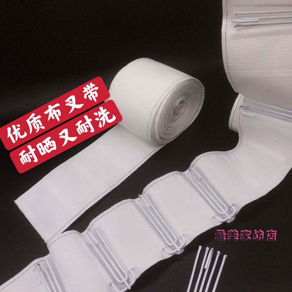 Curtain belt tie hook with white cloth curtain curtain four grab hook accessories hook thickening cotton