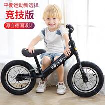 Childrens balance car 1-3-6 years old scooter child no pedal yo-yo bicycle walker baby scooter