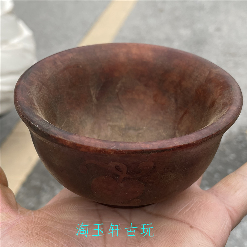 Imitation Ming and Qing dry Lung years High ancient jade Jade Jade Ancient Play Antique Old Objects Home Swing made of old collection Red Bowl