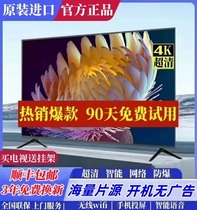 全新4K55寸液晶电视机高清65智能WIFI平板32网络50家用46特价老人