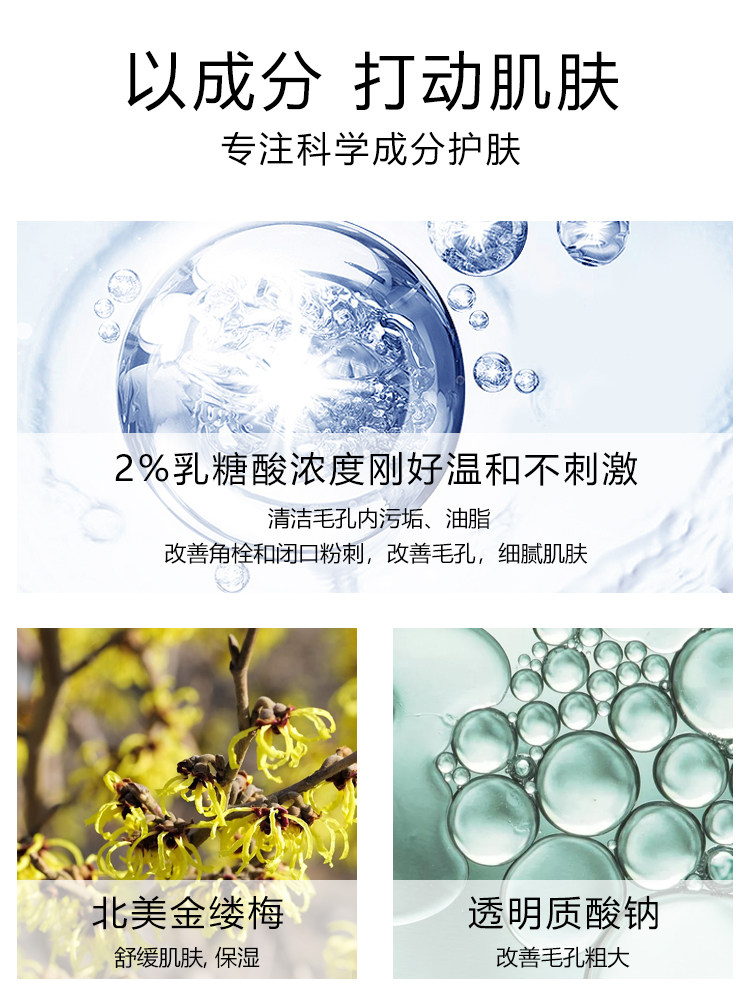 (With pores gone)Shrink pores Lactose acid sensitive skin suitable for buy 2 send 3 send the same