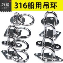Punch-free 316 stainless steel ceiling fan hook sandbag hook light hook wall top hook door buckle Yoga Yacht U Type Load Bearing Hook