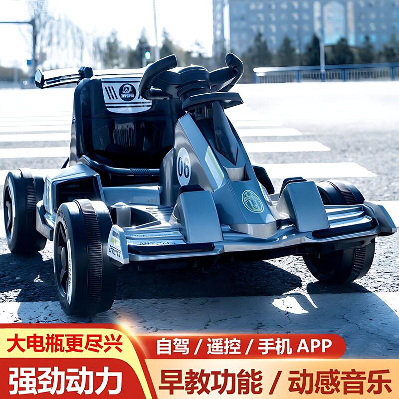 Children's Go-Kart Electric Car, Four-Wheeled Vehicle for Boys and Girls, with Remote Control, Battery-Powered Toy Car Children's Go-Kart Electric Car, Four-Wheeled Vehicle for Boys and Girls, with Remote Control, Battery-Powered Toy Car