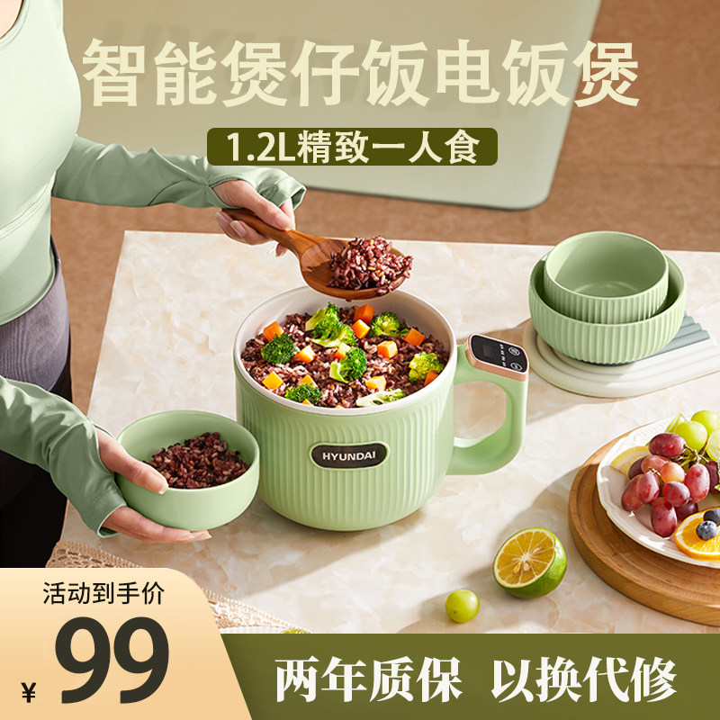 Mini rice cooker 1 - 2 people small cooking cooker intelligent multi - functional household dorm electric cooking cooker rice cooker