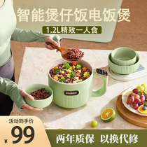 Mini rice cooker 1 - 2 people small cooking cooker intelligent multi - functional household dorm electric cooking cooker rice cooker
