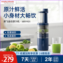 Mofei juice machine slag juice separates home automatic multi-function small fruit juice cup portable mini juice machine