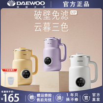 Dayu Yun Twilight Wall Machine Juice Soybean Milk Machine Home Multi-function Baby Mini-mini Bass Food Machine