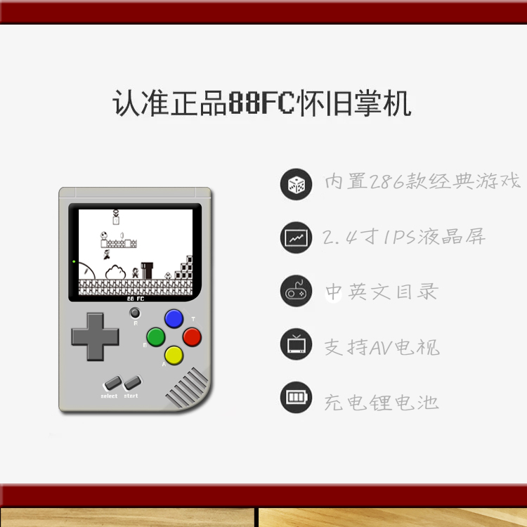Bàn chải tình huống Miyoo Quà tặng bạn trai hoài cổ Mini IPS HD Màn hình Nintendo Game Console 88fc - Bảng điều khiển trò chơi di động máy chơi game cầm tay 2019