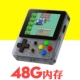 Tony hệ thống Xiaolong Wang mã nguồn mở cầm tay retro gba HD giao diện điều khiển trò chơi retrogame cọ arcade Zhou Ge - Bảng điều khiển trò chơi di động