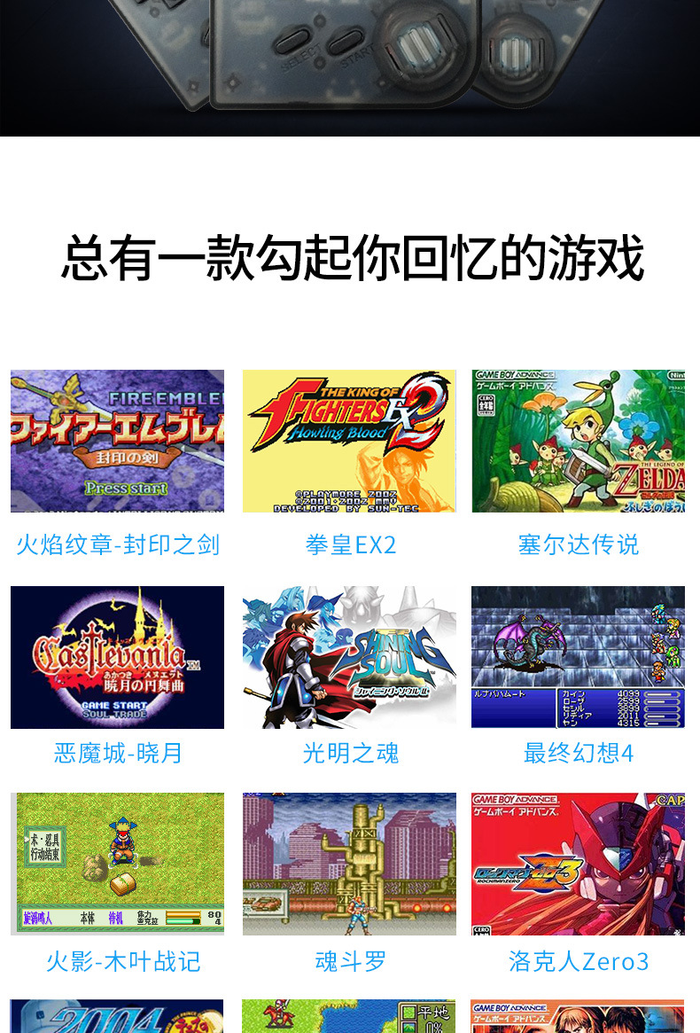 Trẻ em mát mẻ RetrominiGBA Máy cầm tay rung cùng bảng điều khiển trò chơi cầm tay Pokemon trò chơi trẻ em - Bảng điều khiển trò chơi di động máy chơi game cầm tay kết nối tivi