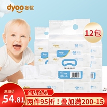 dyoo love baby room multi-excellent baby tissue baby towel baby face towel pumping young children 12 packs 3 lift newborn moisturizing