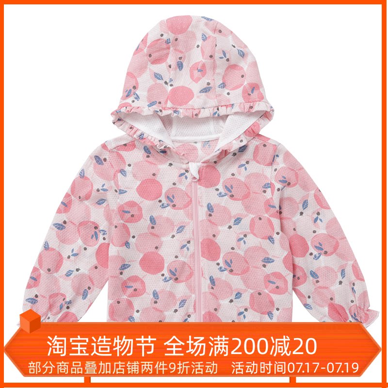 Baby-friendly room AYSSimple Children's sunscreen suit Long sleeve children's coat breathable fashion summer girls pink
