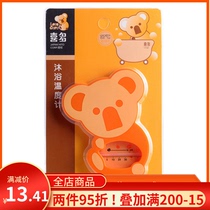 Xituo baby bath water thermometer baby bath thermometer children bath temperature measurement water temperature room temperature cartoon