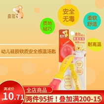 Xituo baby silicone spoon newborn young children soft safety temperature Spoon soup spoon baby anti-hot spoon feeding rice