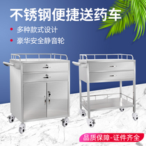 Stainless steel medicine delivery vehicle dispensing grid medical nurse delivery vehicle patient dressing care vehicle emergency medicine cart