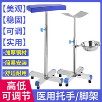 Stainless steel medical dressing rack orthopedic support hand replacement drag foot high leg lift bracket height hospital hand holder