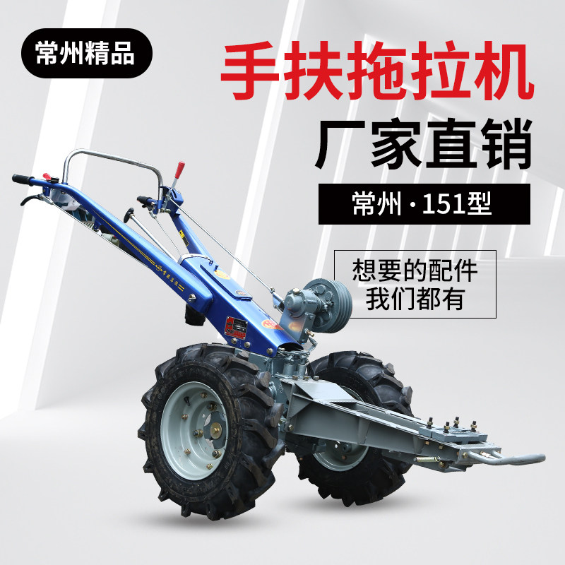 Changzhou Dongfeng 151 Type Hand Tractor Reinforced Gearbox Assembly Rear Axle Press Box Chain Gear Transmission