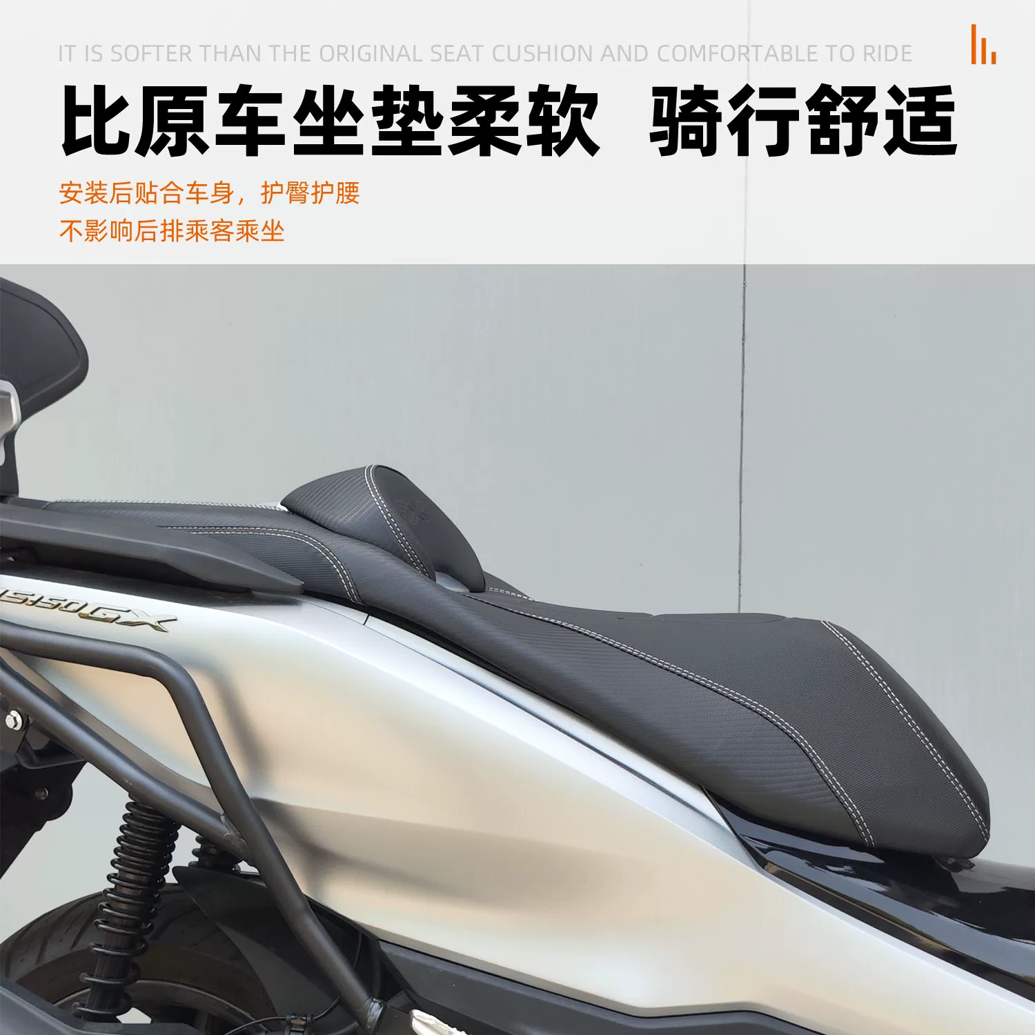 Honda, переделанное удобное износостойкое нескользящее подушка, сиденье, увеличенная толщина