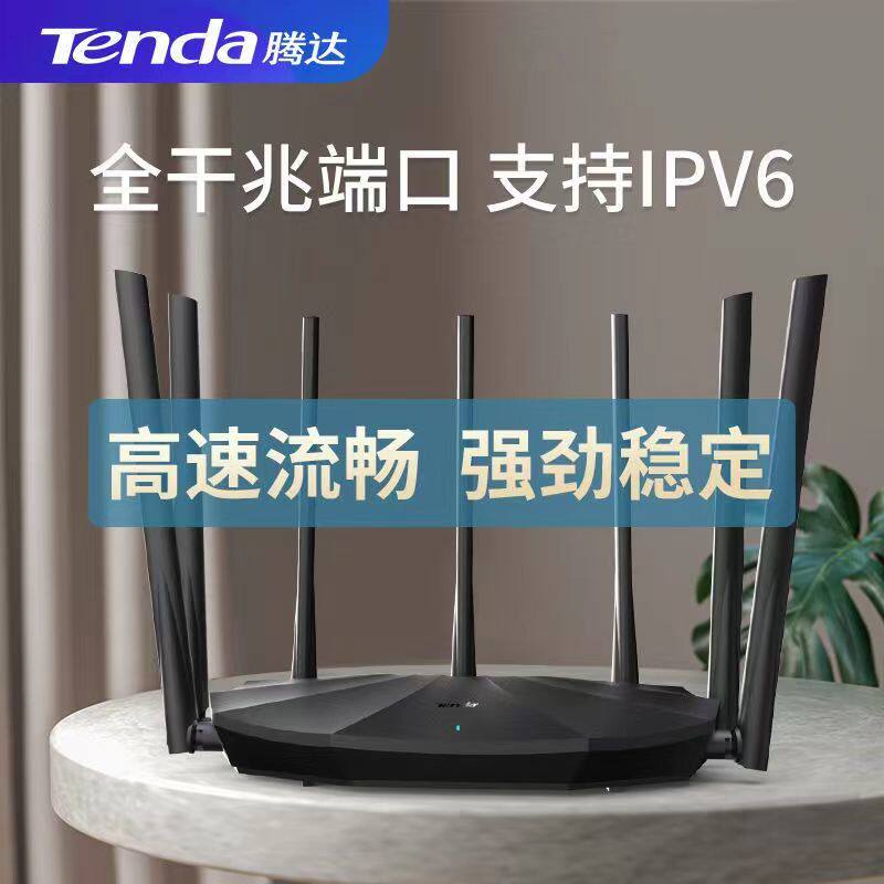 Tenda ac23 router, your first choice for upgrading your home network! 💪 💡