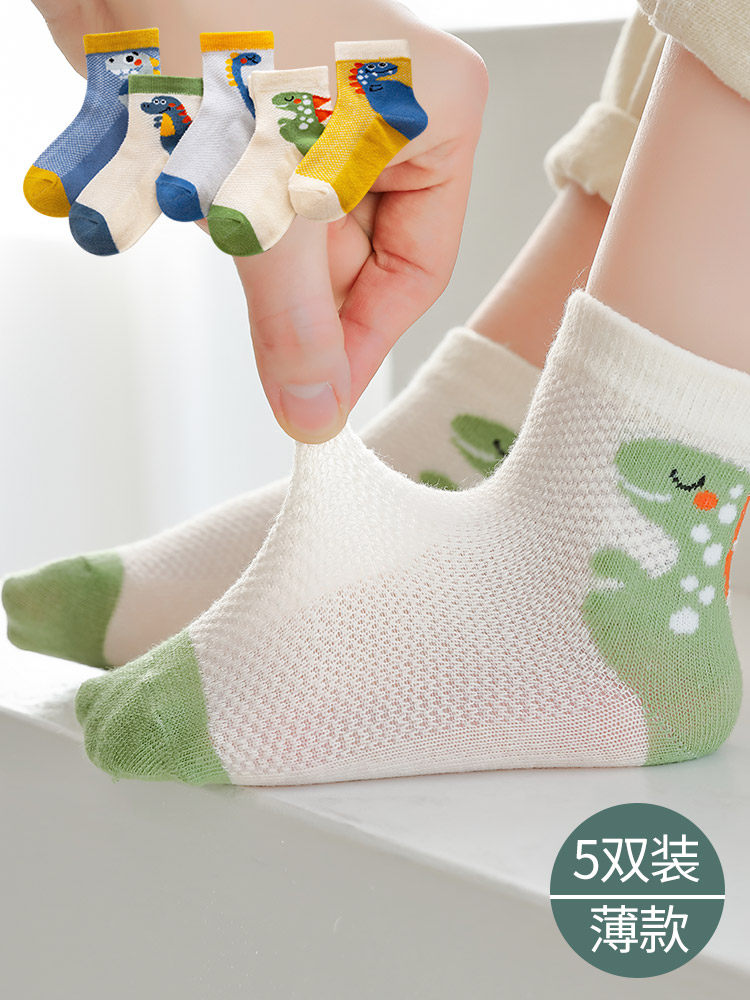 Purcotton cotton era baby children's socks spring and summer thin cotton spring and autumn boys and girls in the tube