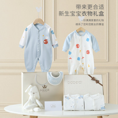 Cotton era gift box baby clothes spring and autumn suit pure cotton newborn high-end newborn male and female baby full moon
