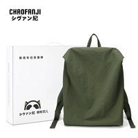 Чернильные зеленые обновления [подарочная коробка бренда]