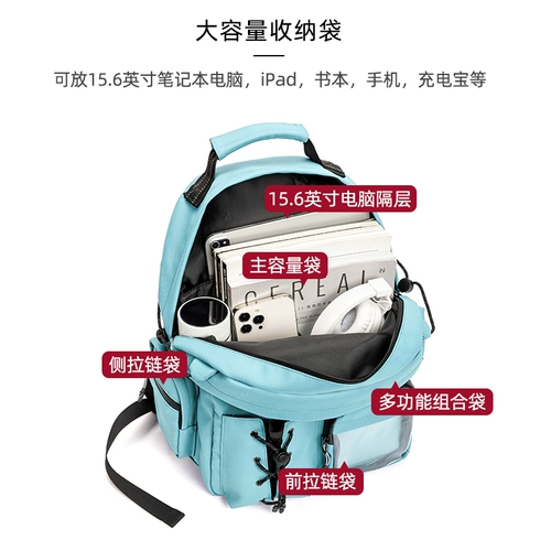 Chaofanji/ン Limited Edition Японская школьная школьная сумка [Цвет Advanced] rackpack Мужские и женские модели