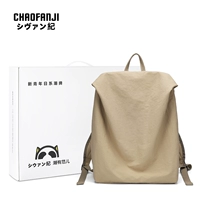 Стиль обновления абрикоса [бренд подарочная коробка]