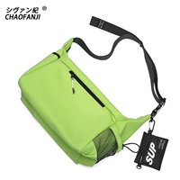 [Green Pelly Store Shore Send Sup Package]