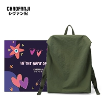 Чернильные зеленые обновления [изысканная подарочная коробка]