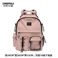 Розовый [маленький]