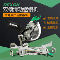 Force Mountain dual-leaning laser positioning drawbar saw wood sawing aluminum machine infrared positioning interface aluminum machine composite chainsaw