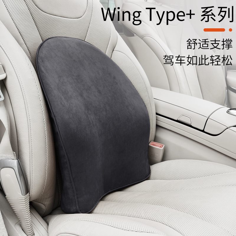 Car lumbar back cushion lumbar cushion car pillow lumbar pillow lumbar support car driver driver headrest lumbar support