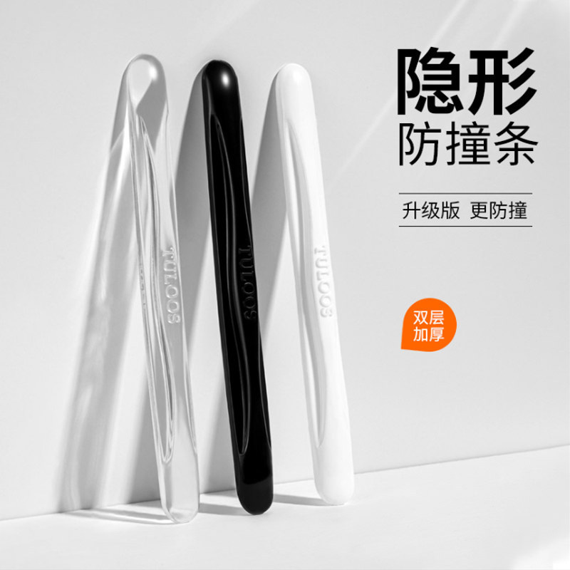 Door anti-collision strip door side rearview mirror rearview mirror silicone car anti-scratch anti-collision strip invisible anti-collision strip