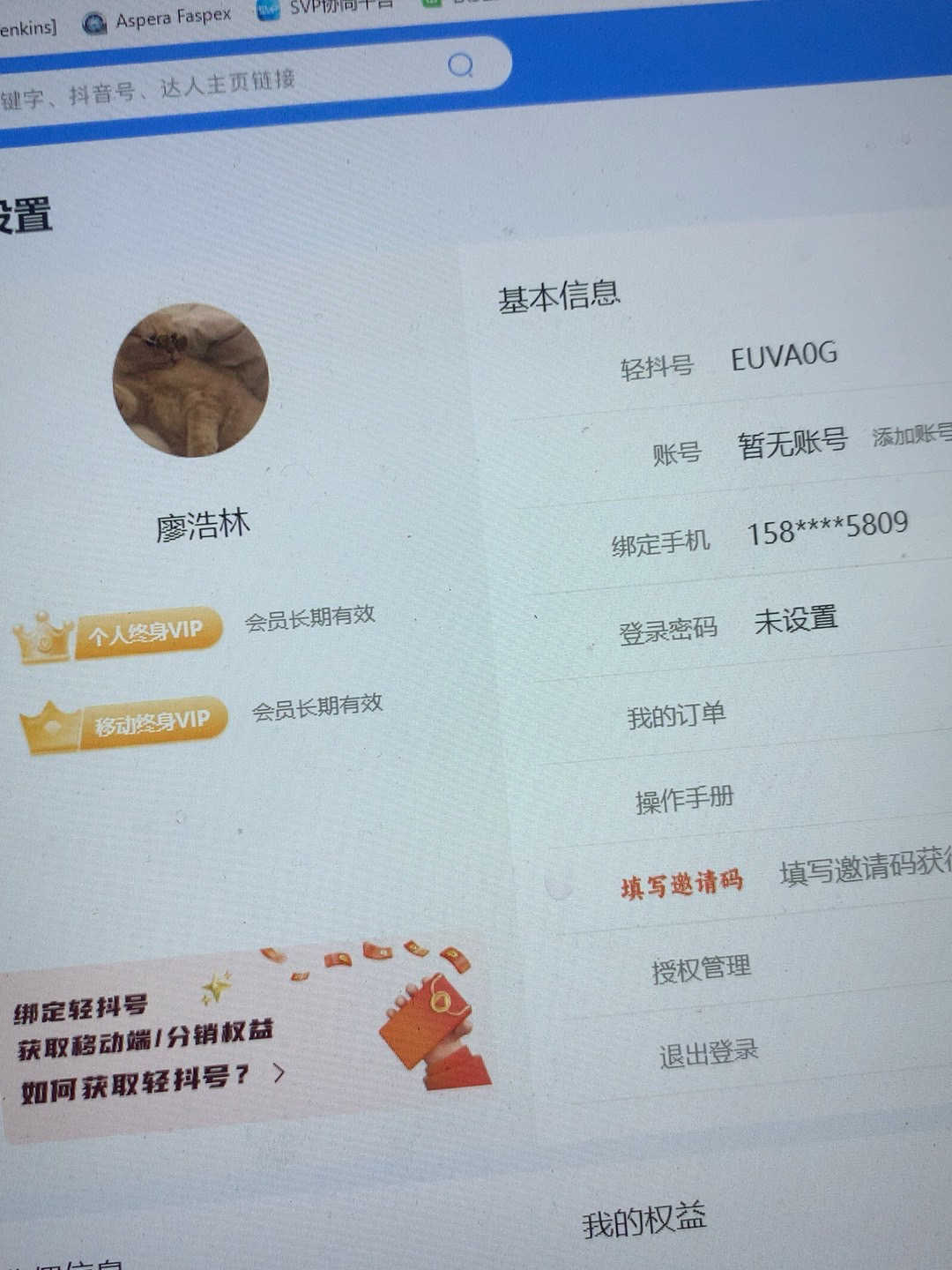 tiktok direct charge Latest Authentic Product Praise Recommendation |  Taobao Malaysia | 抖直充最新正品好评推荐- 2025年10月| 淘宝马来西亚