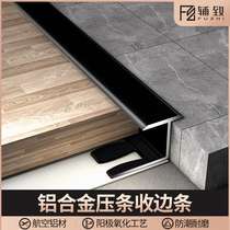  Aluminum alloy wood floor T-shaped pressure strip cross-door stone closing strip Floor tile metal door edge closing strip threshold strip is very narrow