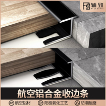  Aluminum alloy T-shaped pressure strip Wooden floor edge strip Tile edge strip Threshold strip Floor tile decorative strip Metal is very narrow