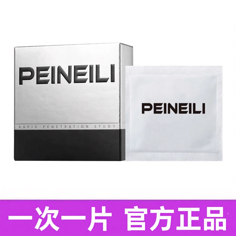 Men's Wet Wipes Peineili Wet Wipes Pirelli Delay Medication Men's Wet Wipes Aibili Extended Wet Wipes Men's Wet Wipes Peineili Wet Wipes Pirelli Delay Medication Men's Wet Wipes Aibili Extended Wet Wipes