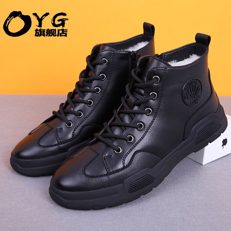 Tide men's cotton shoes plus heating shoes thickened high gang spring 2023 new snow boots men's fur