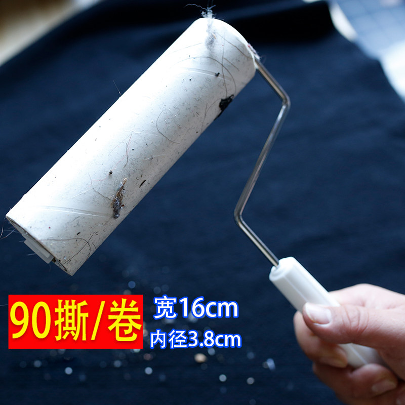 16cm large sticky dust sticky wool drum 90 oblique tear big clothes household hair removal hair debris brush artifact