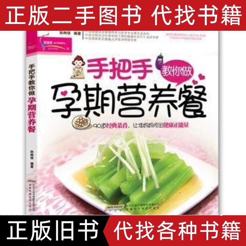 环扎保胎是什么意思？手把手教你正确姿势，拯救孕期烦恼，建议收藏！