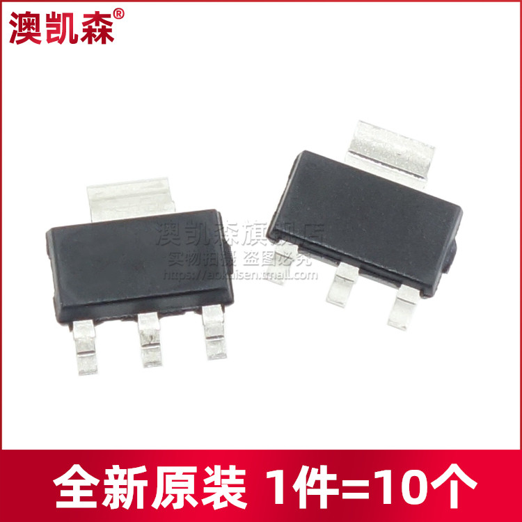 10个 原装正品 BCP55-16 贴片三极管 SOT-223 BCP55 NPN晶体管