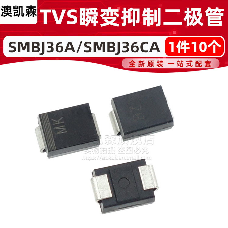 SMBJ36A/SMBJ36CA TVS瞬变二极管 DO-214AA 丝印MP CP 单双向 36V