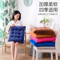 Cushion chair cushion Office sedentary seat cushion bench Student autumn and winter stool cushion Ass fart cushion thick and soft